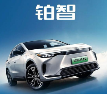 铂智-广汽丰田新能源品牌