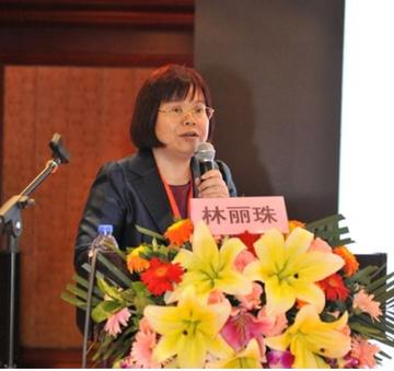 林丽珠-厦门大学学报常务编委