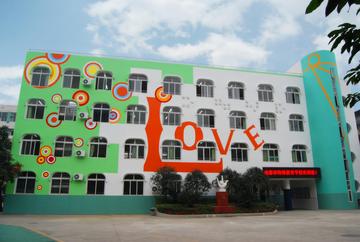 成都市特殊教育学校