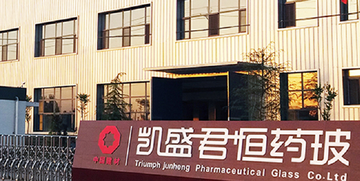 凯盛君恒有限公司-中国高新技术企业