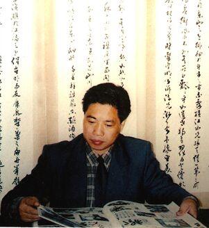 祝人良-祝人良