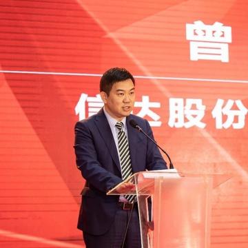 曾挺毅-厦门国贸控股有限公司副总经理