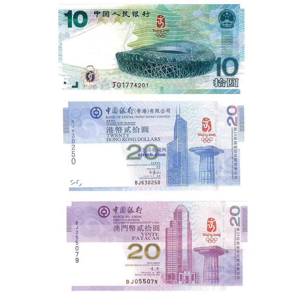 纪念钞- 抖音百科