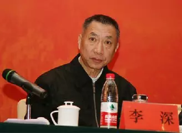 李深-中国老年保健协会会长
