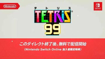 俄罗斯方块99