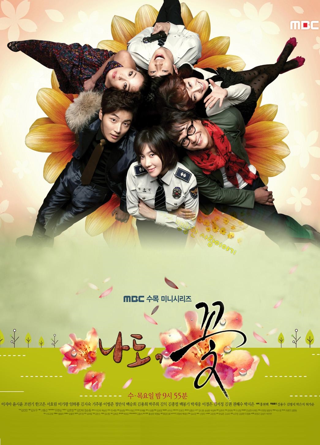 Eramls Investment Alliance B1 Reviews\, image size:1045x1454