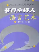 曹可凡