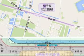 双江路站-双江路站