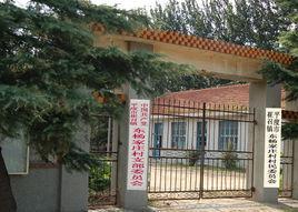 杨家庄村-山西省运城闻喜下辖村