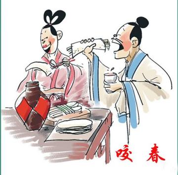 咬春-立春的节气习俗