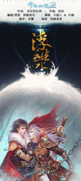 生死背景 生死之轮》六道轮回图释义| 生死书