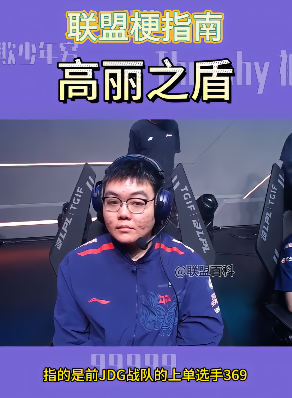 高丽之盾- 抖音百科