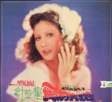 针叶树