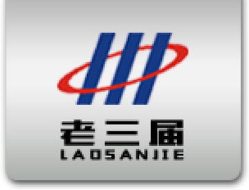 老三届-陕西老三届企业集团
