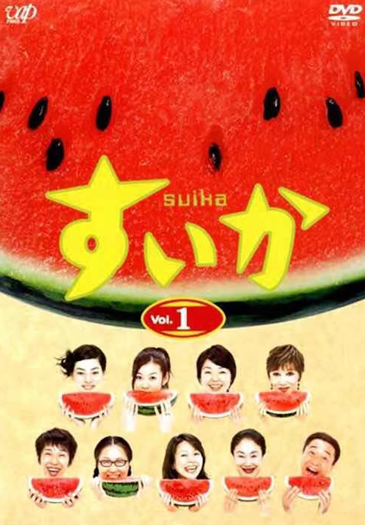 西瓜- 抖音百科