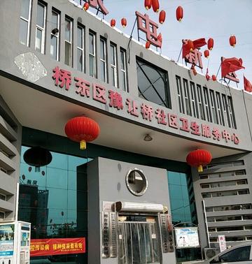 豫让桥街道