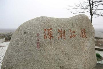 钱江潮源