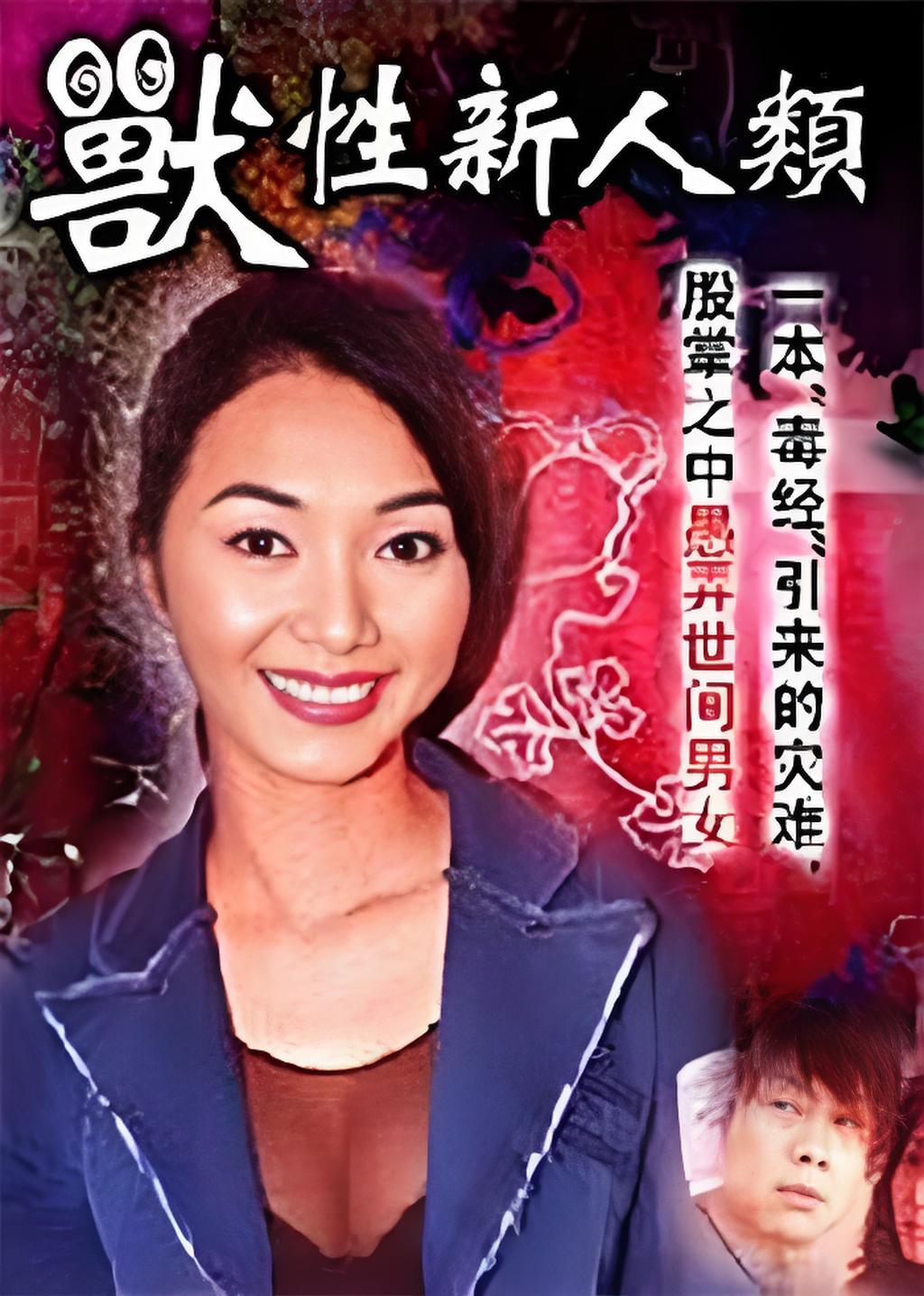 谭筠怡 