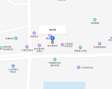 响水镇