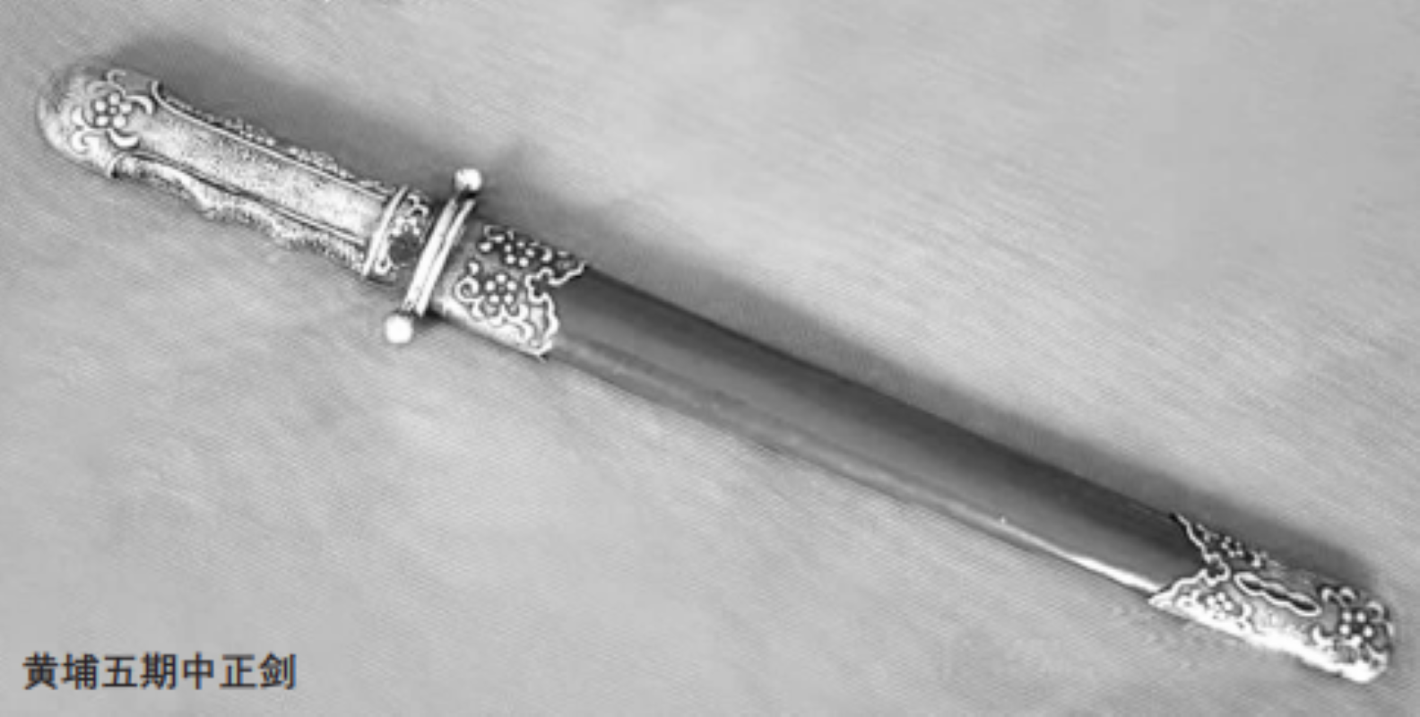 蒋中正贈・集訓期満紀念短剣 蒋中正贈・集訓期満紀念短剣 蒋中正对中国的七大贡献