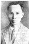 朱森-中国构造地质学家、地质教育家