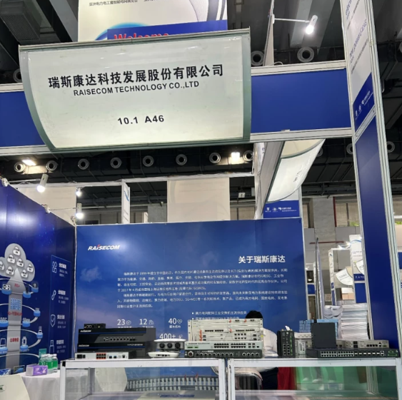 瑞斯康达（603803）成为热门股分析：扭亏为盈与行业景气驱动