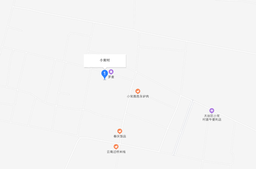 小常村