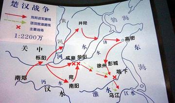 楚汉