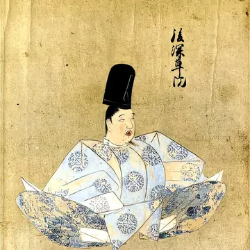 花园天皇-快懂百科