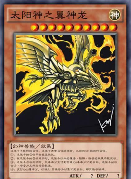 LED7 ホロ ラーの翼神竜 五つ眼 五つ目 拉之翼神龙 太陽神的翼神龍 LED7 ホロ ラーの翼神竜 五つ眼 五つ目 拉之翼神龙 太陽神的翼神