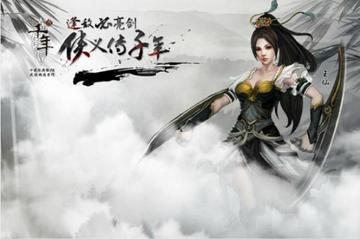 玉仙-荒野猎人创作的武侠小说