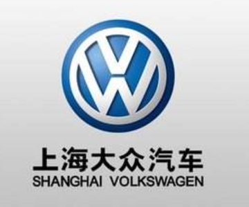 上海上汽大众汽车销售有限公司
