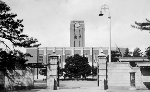 京都大学