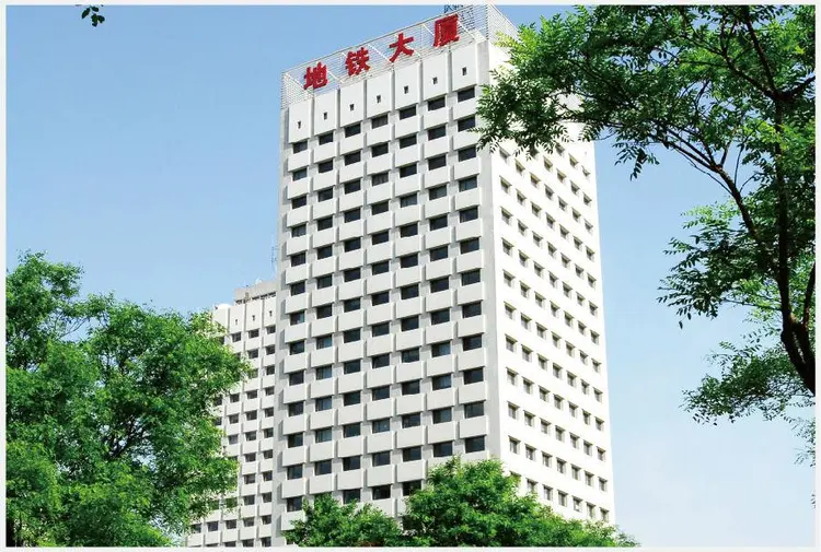 北京地铁运营有限公司