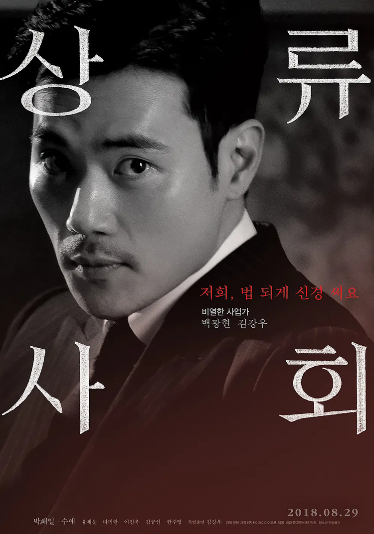 上流社会- 抖音百科