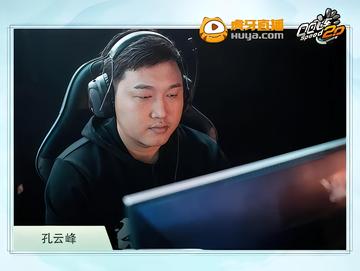 孔云峰-《QQ飞车》游戏选手