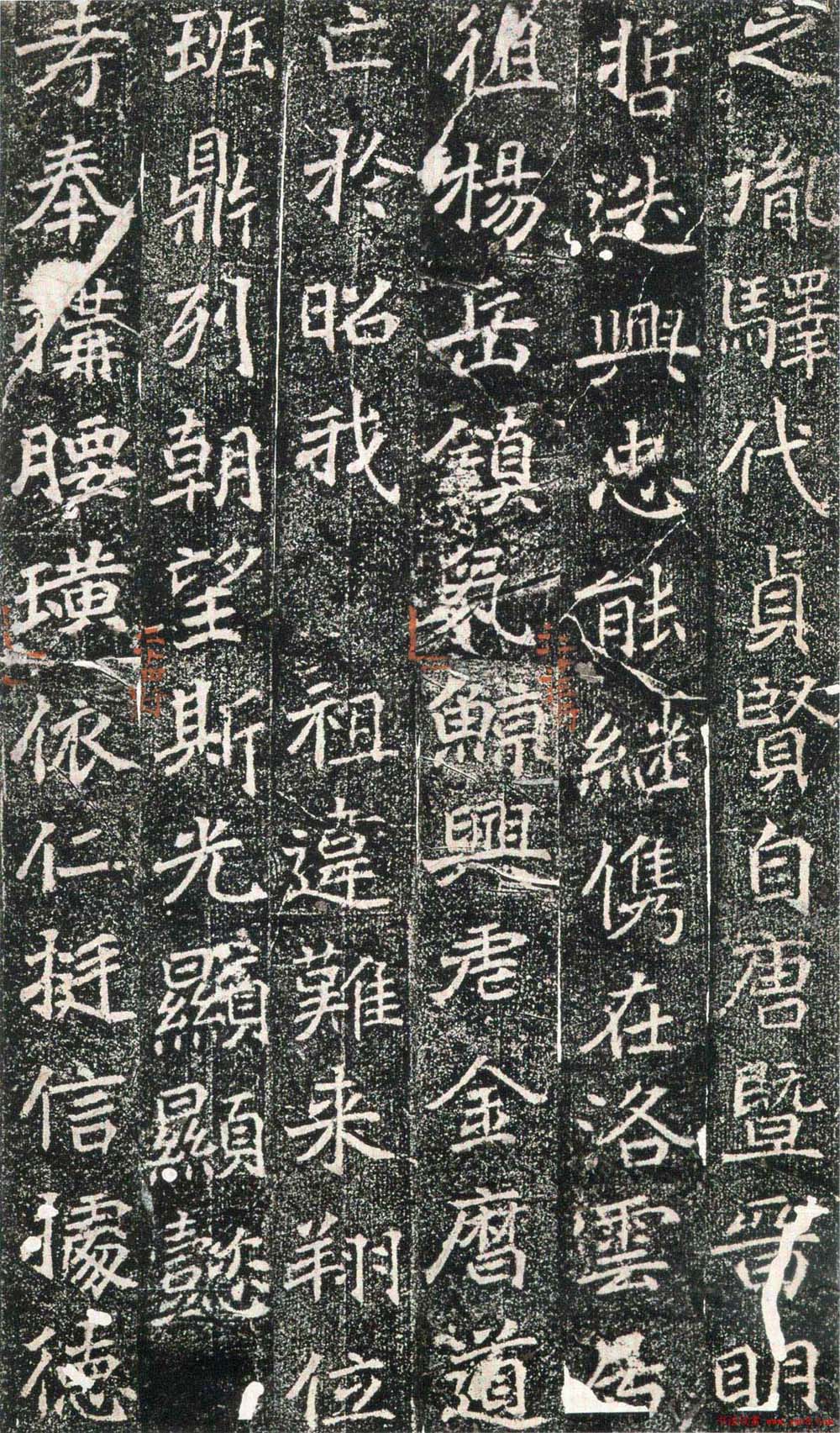 刁遵墓志- 抖音百科 刁遵墓志- 抖音百科