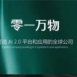 零一万物公司简介 - 抖音
