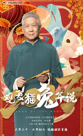 马未都