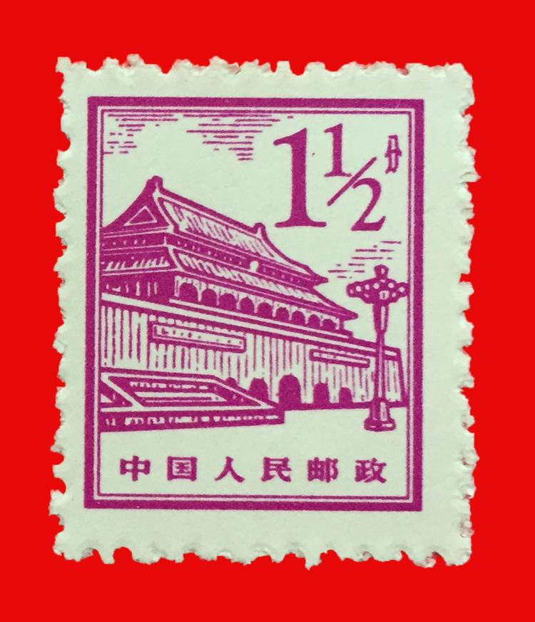 中華人民共和国郵票 （纪念、特種票郵册）1989 中華人民共和国郵票 （纪念、特種票郵册）1989 中華人民共和国郵票