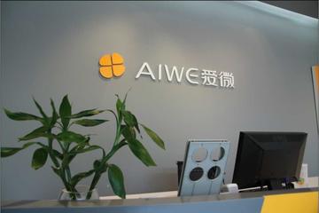 爱微传媒-2010年成立的公司