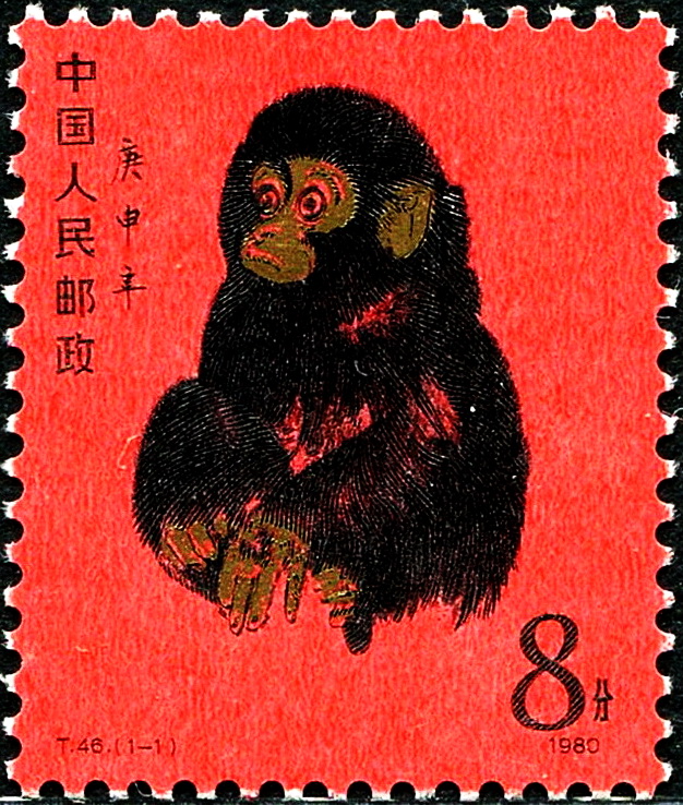 庚申年- 抖音百科