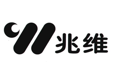 北京兆维电子（集团）有限责任公司-中国电子行业知名企业