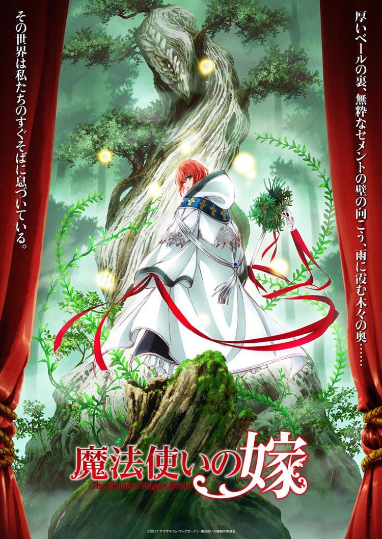 魔法使的新娘- 抖音百科