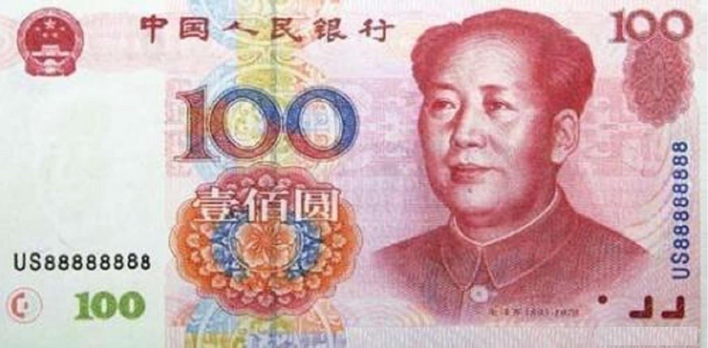 第五套人民币豹子号- 抖音百科