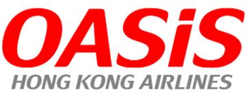甘泉香港航空有限公司-2005年成立的公司