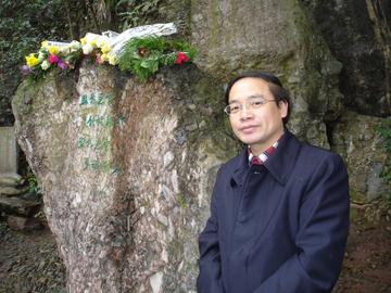 吴子林-中国文艺理论学会理事