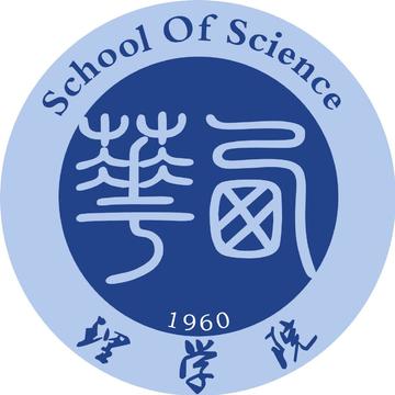 西华大学理学院