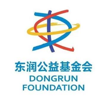 东润公益基金会-全国性非公募基金会