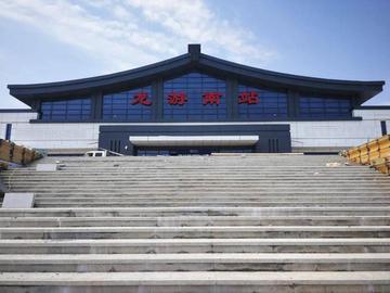 龙游南站